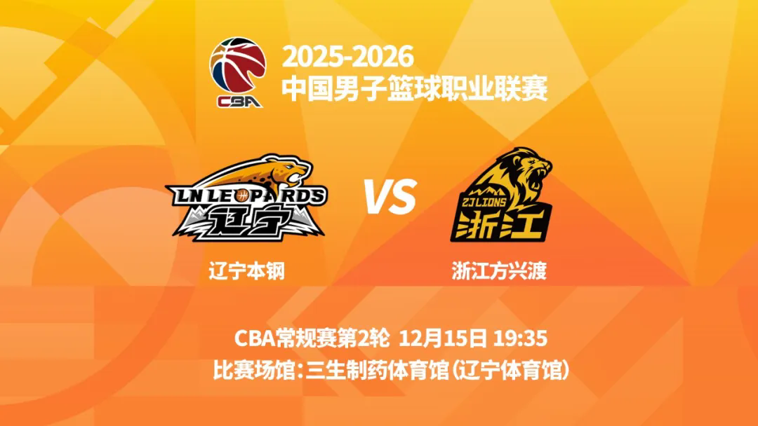 半岛体育-020年03月08日李景亮比赛完整