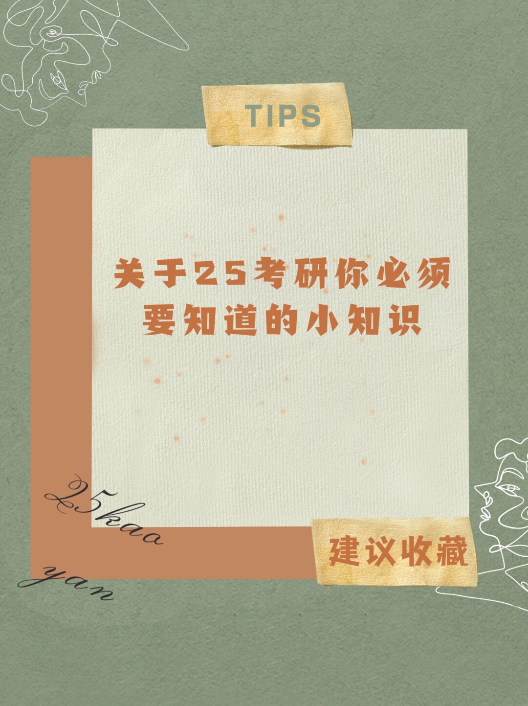 半岛体育-苦心钻研或经营达到了很高的造诣是什么成语