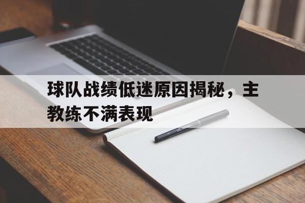 半岛体育-球队战绩排名